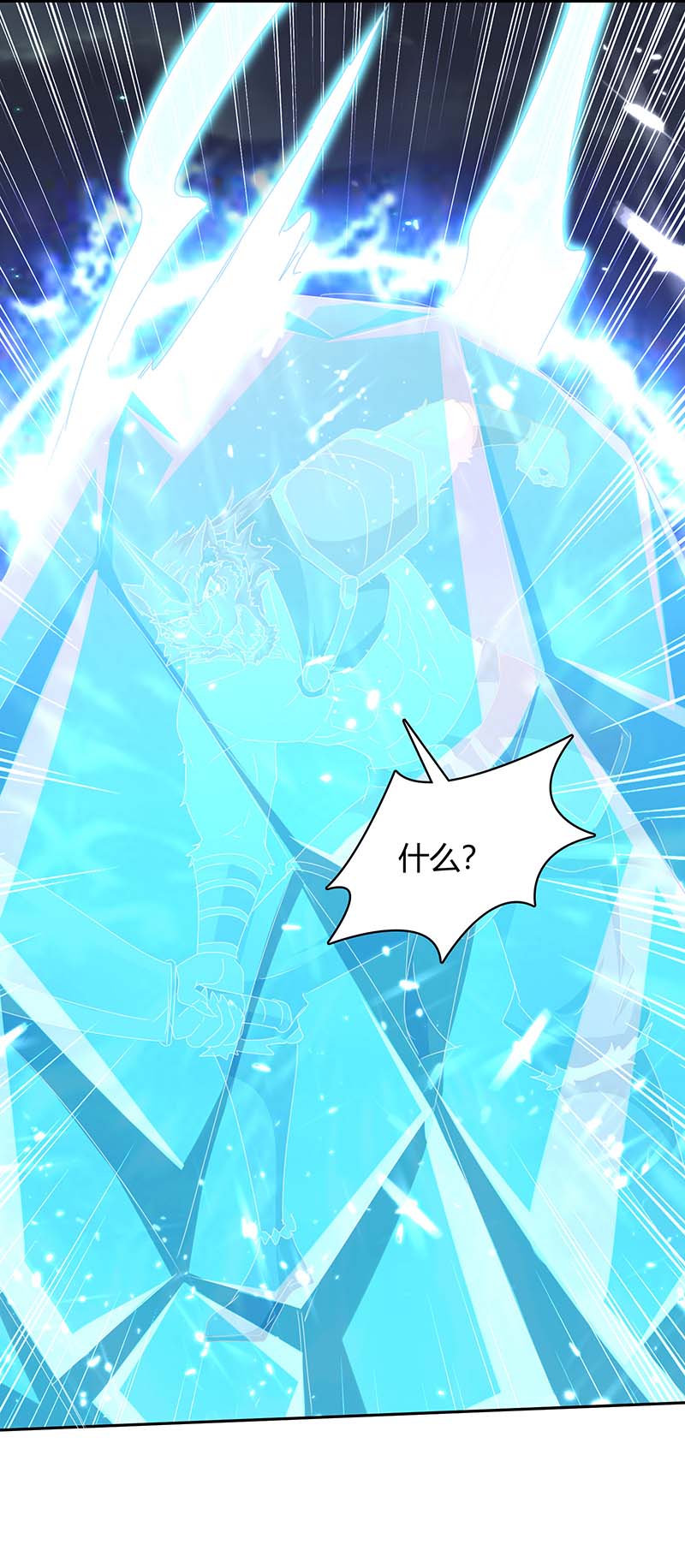 最强升级第288话 逃出生天