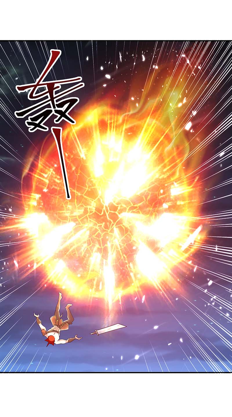 最强升级第289话 王族血脉