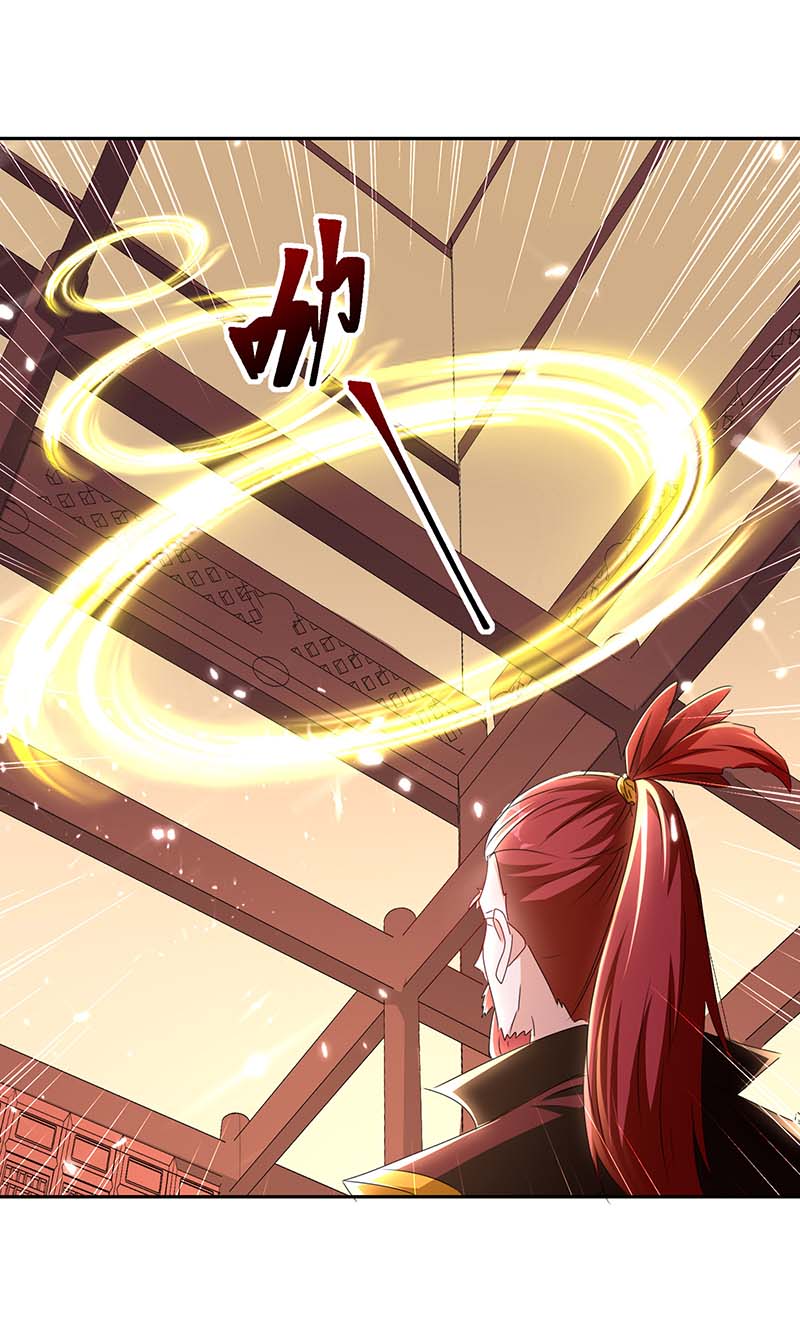 最强升级第289话 王族血脉