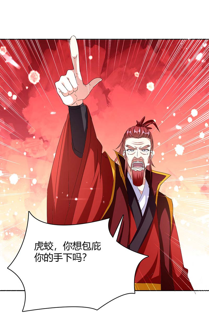 最强升级第290话 联手灭朱雀