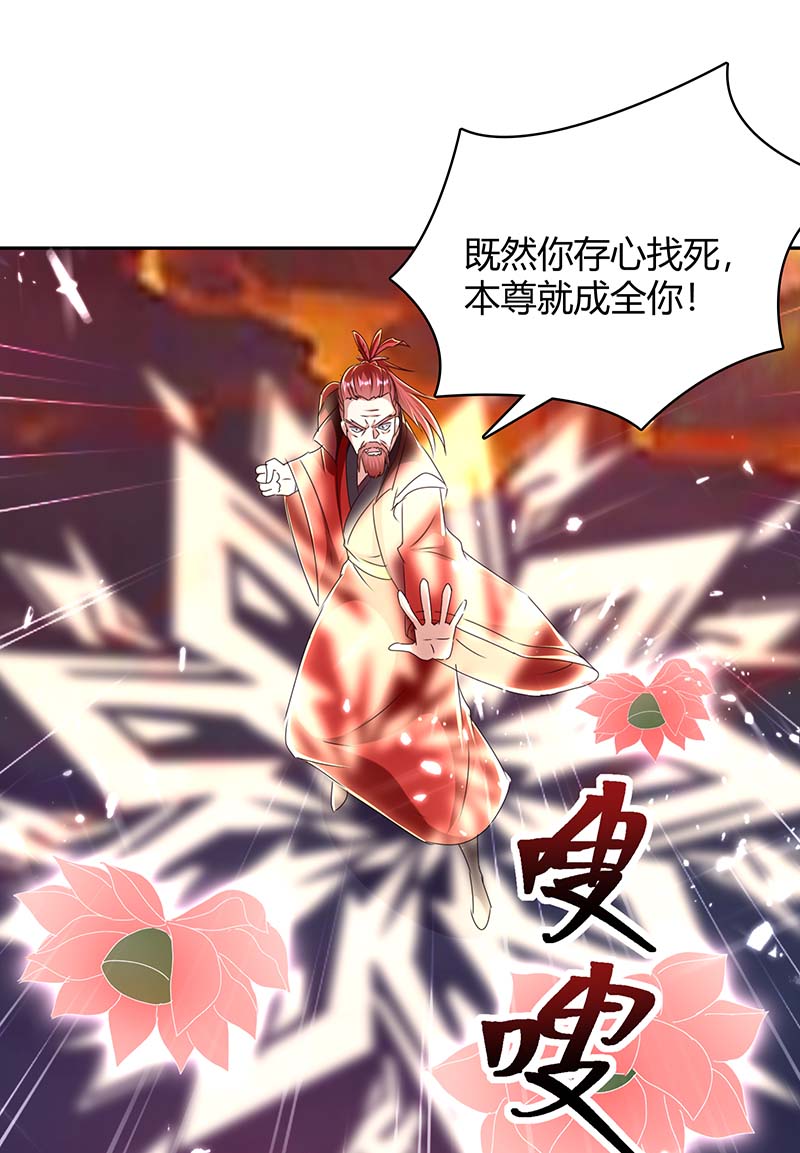 最强升级第290话 联手灭朱雀