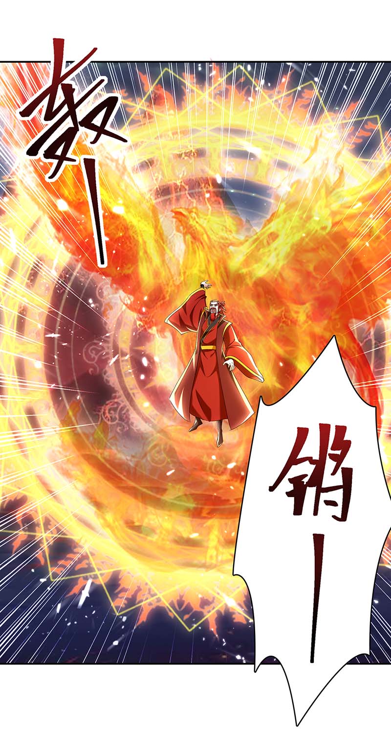 最强升级第291话 赤瞳的托付