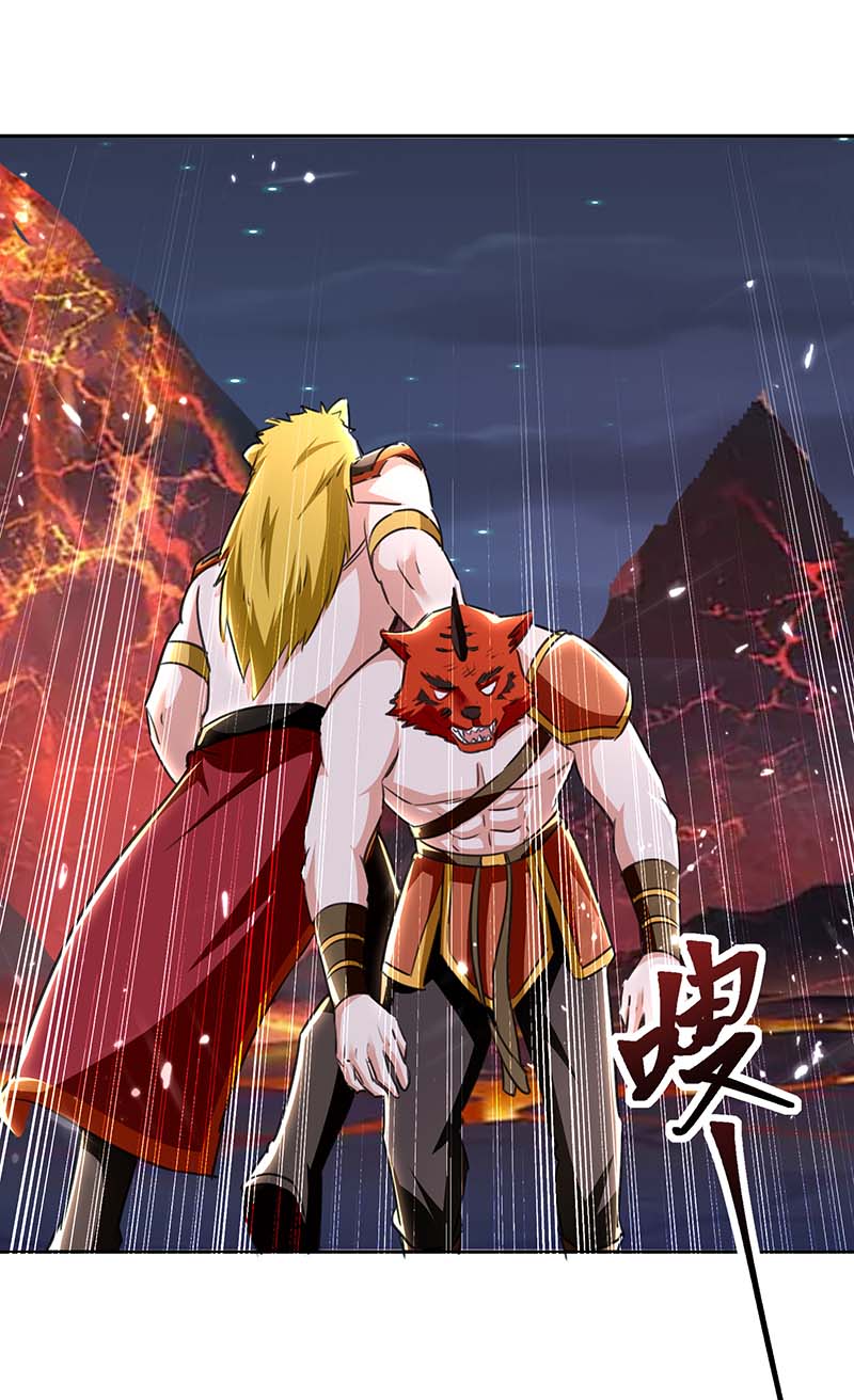 最强升级第291话 赤瞳的托付