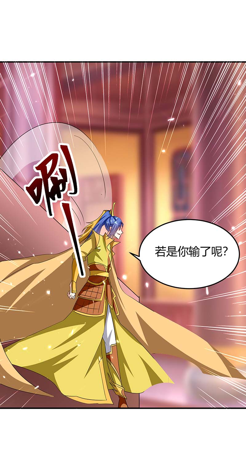 最强升级第292话 朱雀族的规矩