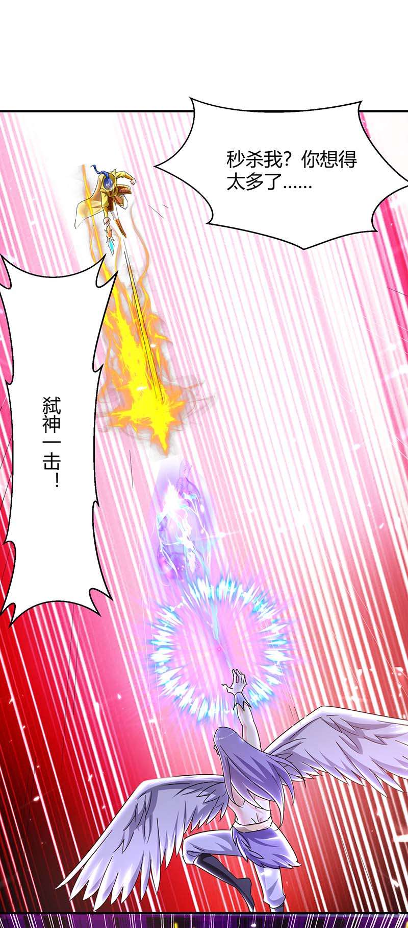 最强升级第292话 朱雀族的规矩