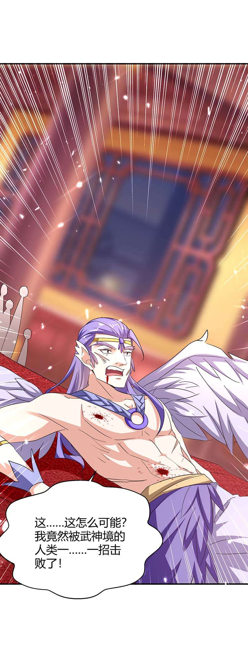 最强升级第292话 朱雀族的规矩