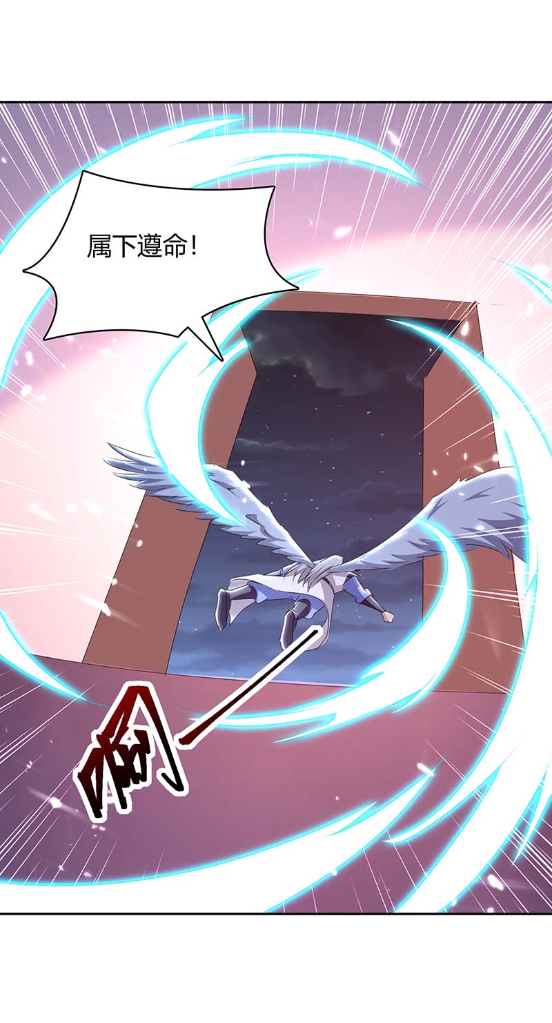 最强升级第294话 系统升级