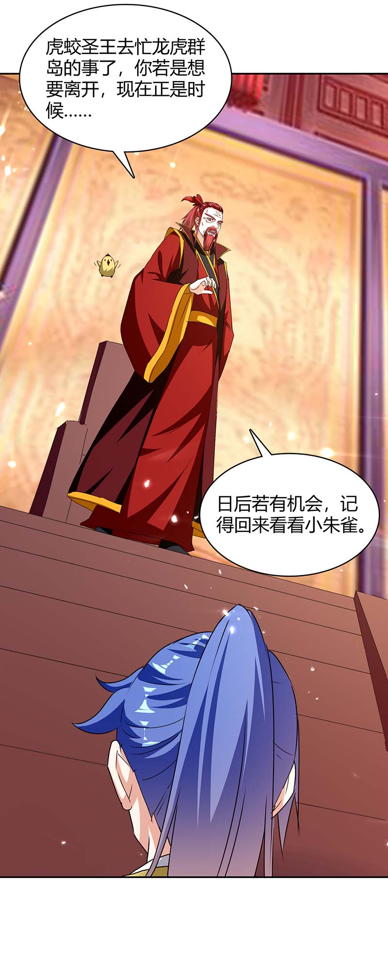 最强升级第294话 系统升级