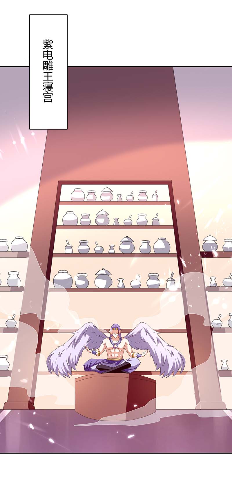 最强升级第294话 系统升级