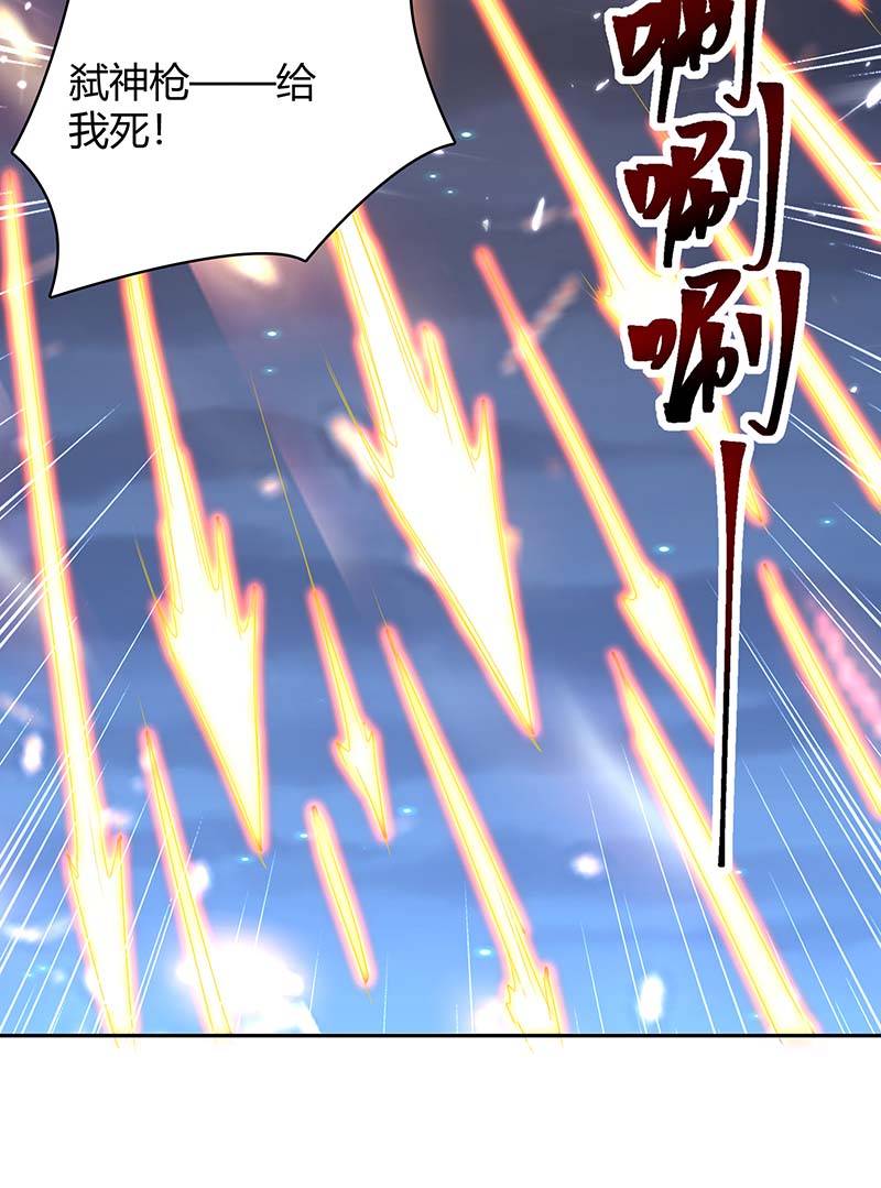 最强升级第295话 疾风之翼