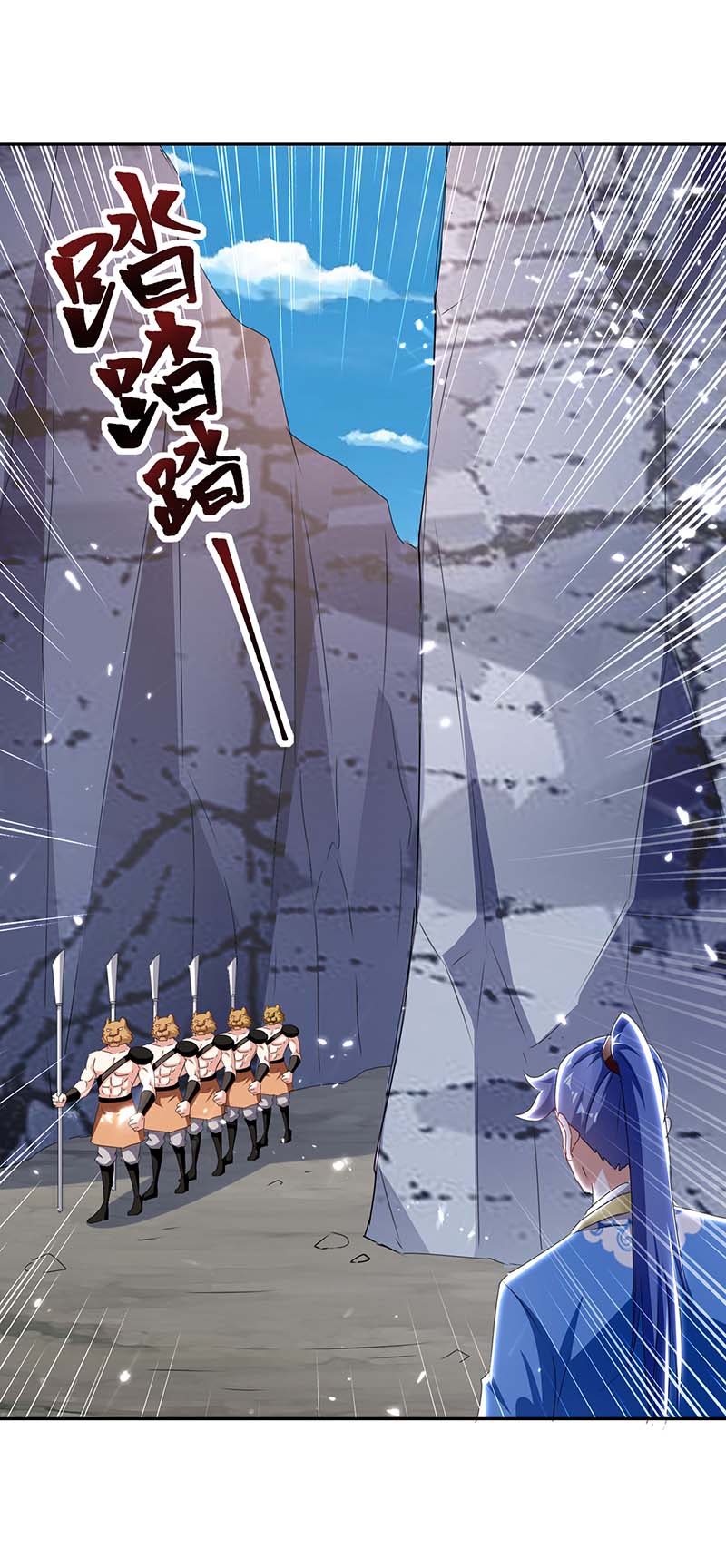 最强升级第296话 混入虎蛟族