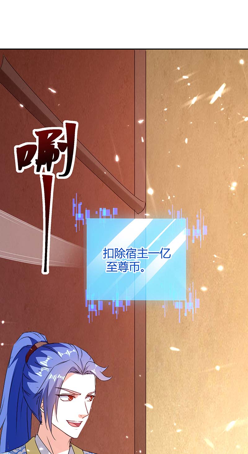 最强升级第296话 混入虎蛟族