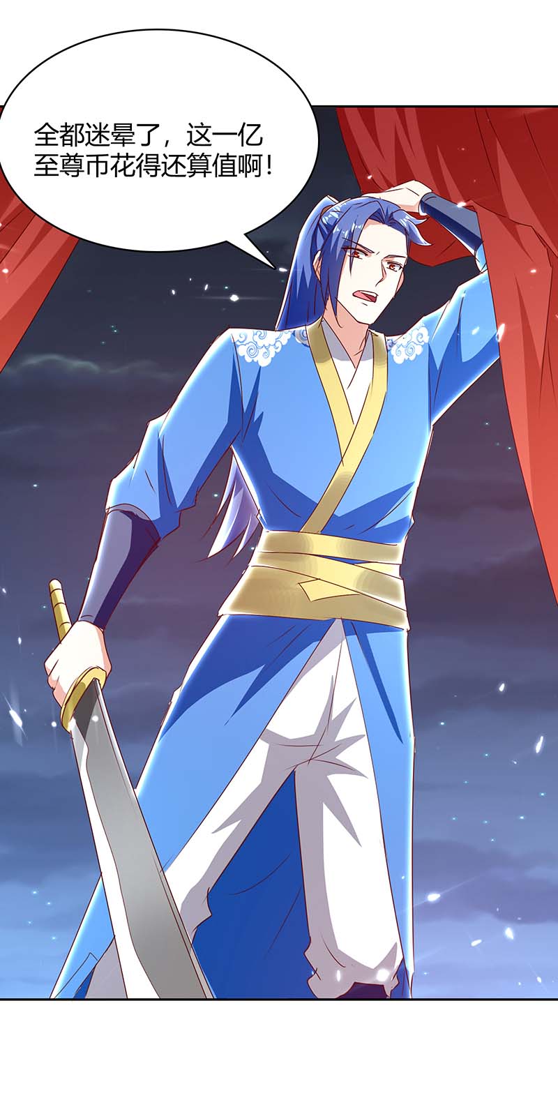 最强升级第297话 你们一个都别想跑