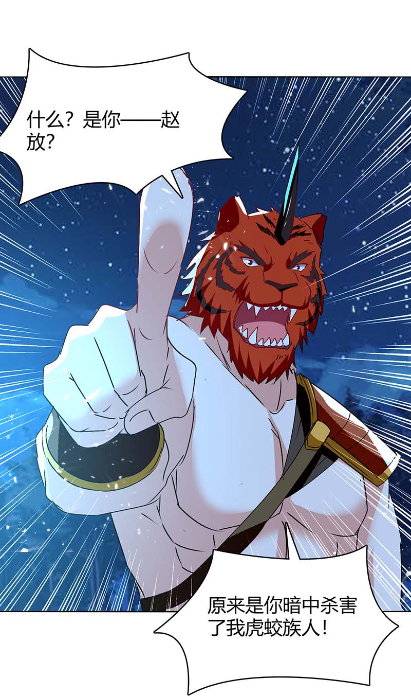 最强升级第298话 接下来就是你