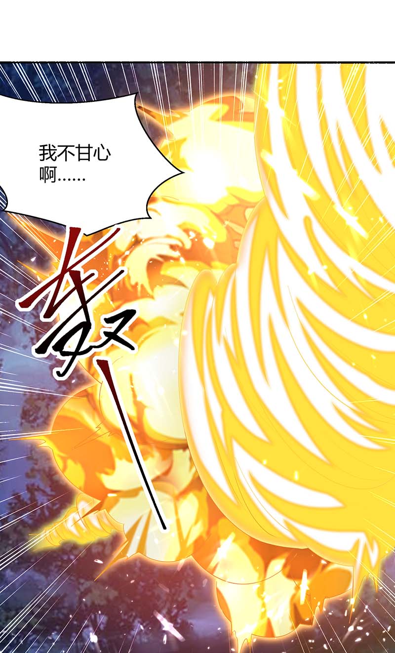 最强升级第299话 战神一击