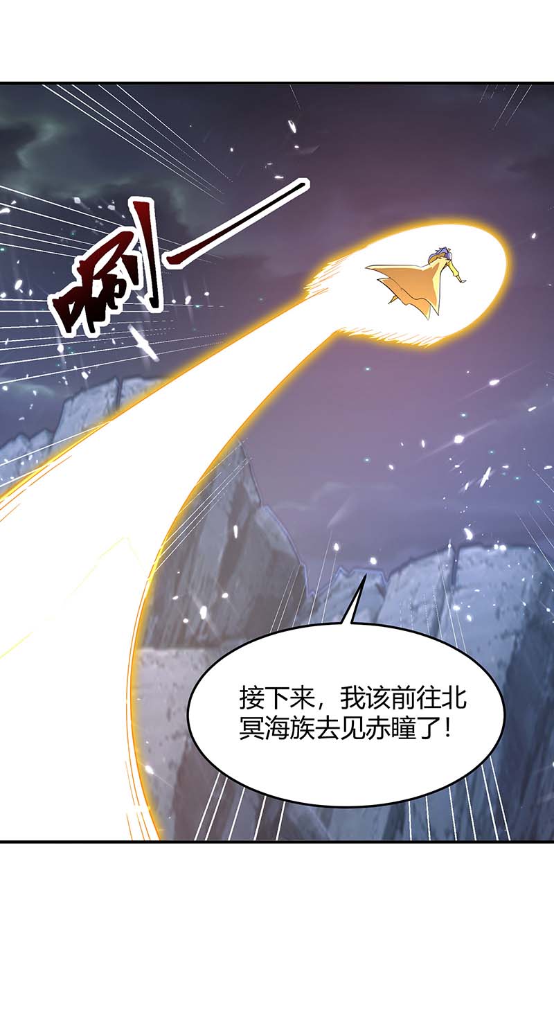 最强升级第299话 战神一击
