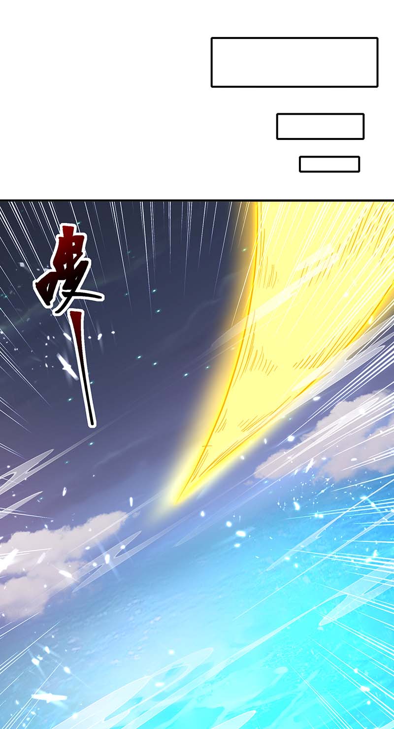 最强升级第299话 战神一击