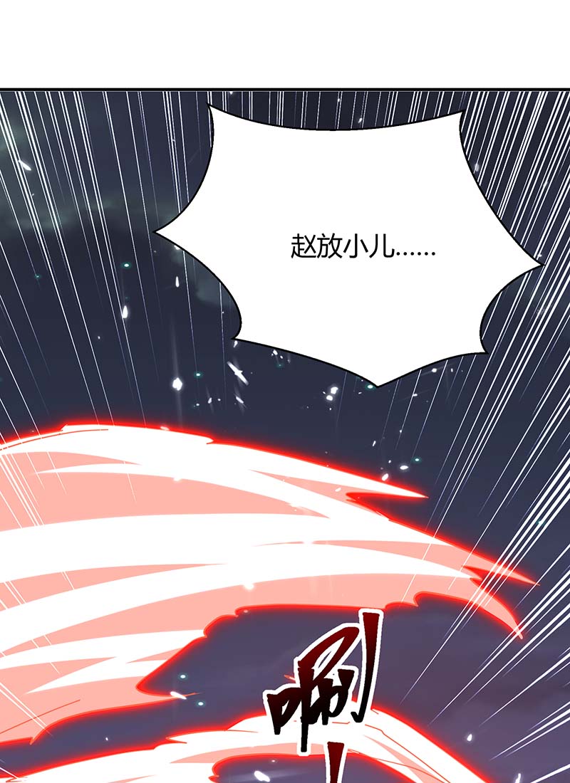 最强升级第299话 战神一击