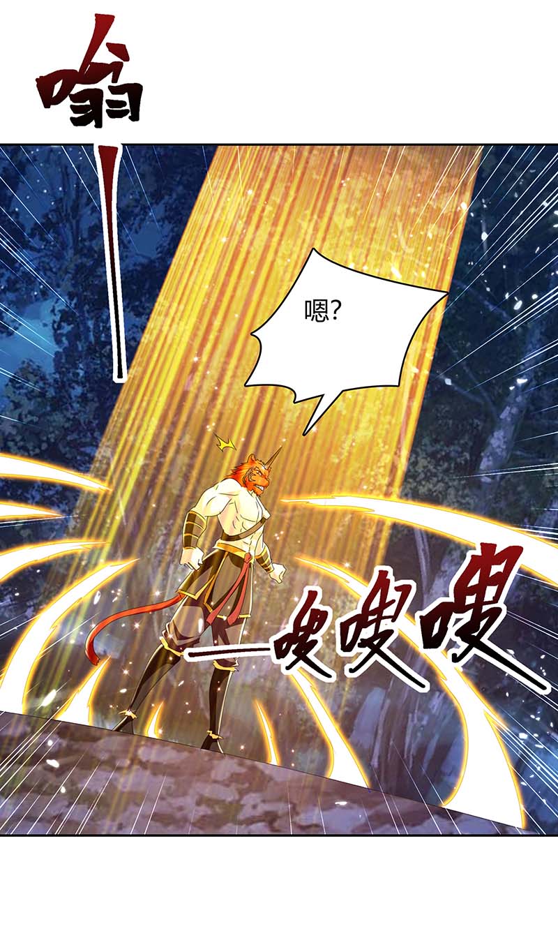 最强升级第299话 战神一击