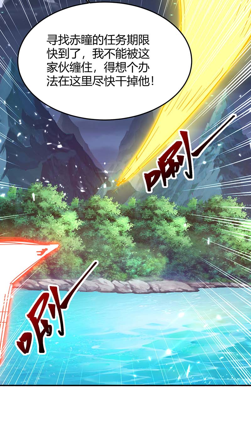 最强升级第300话 龟道人