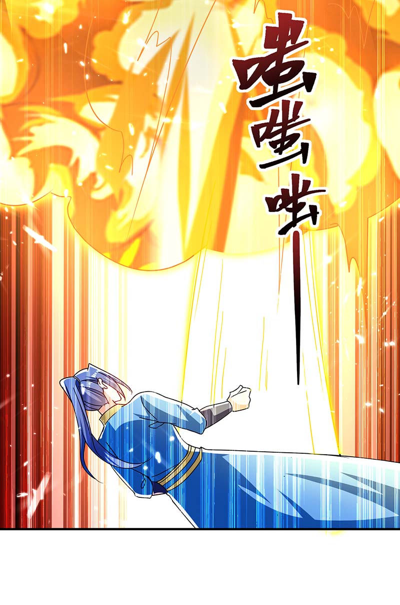 最强升级第300话 龟道人