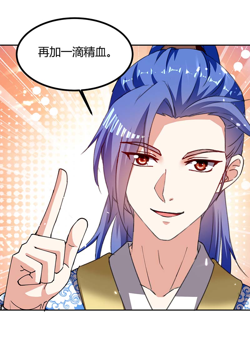 最强升级第301话 敛息之法