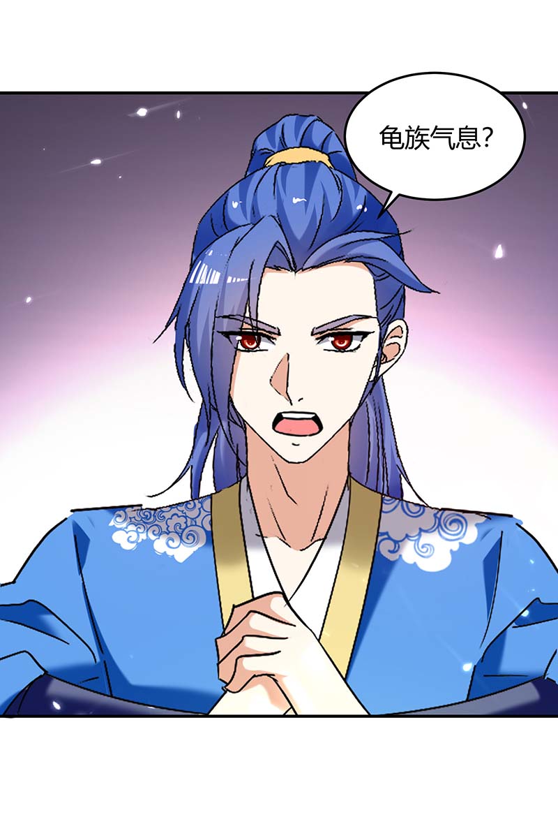 最强升级第301话 敛息之法