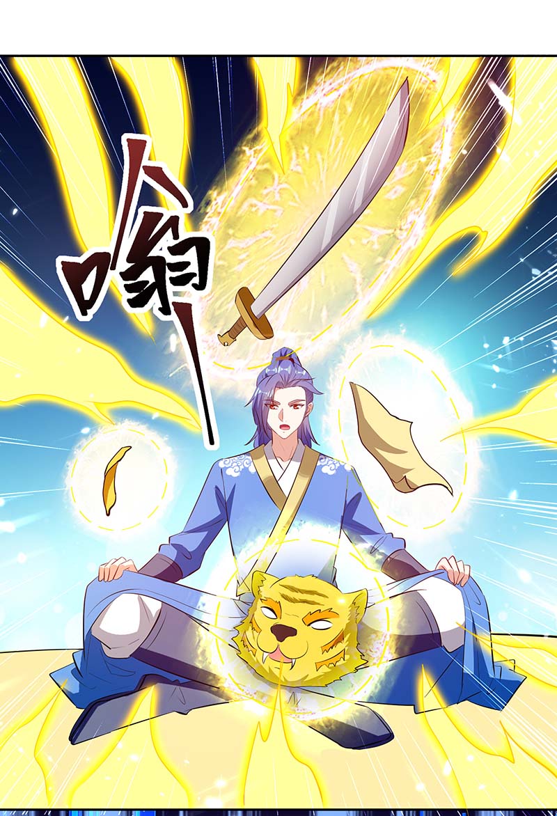 最强升级第301话 敛息之法