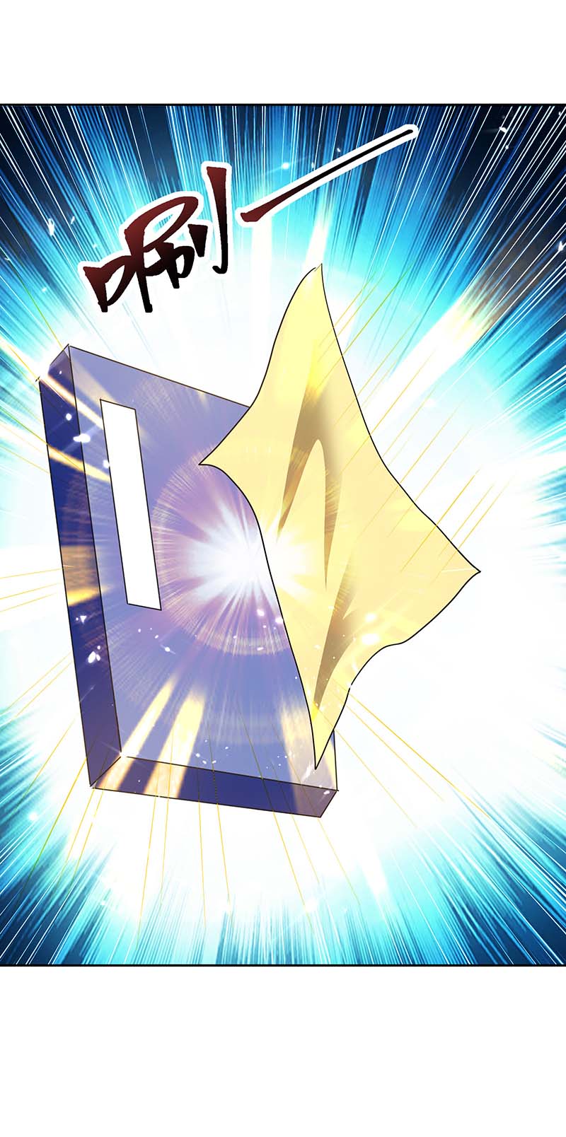 最强升级第301话 敛息之法