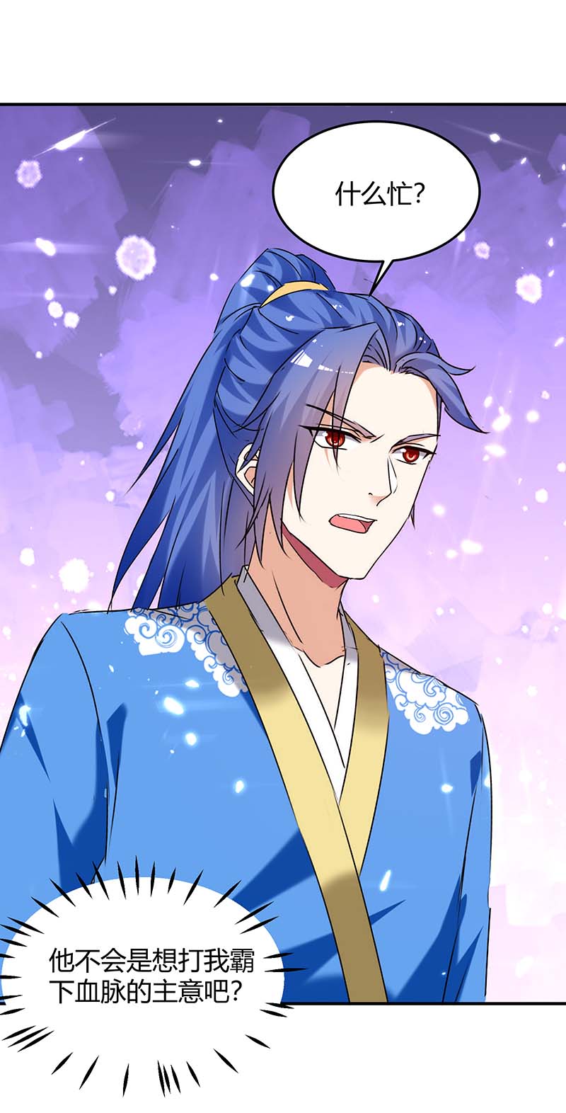 最强升级第301话 敛息之法