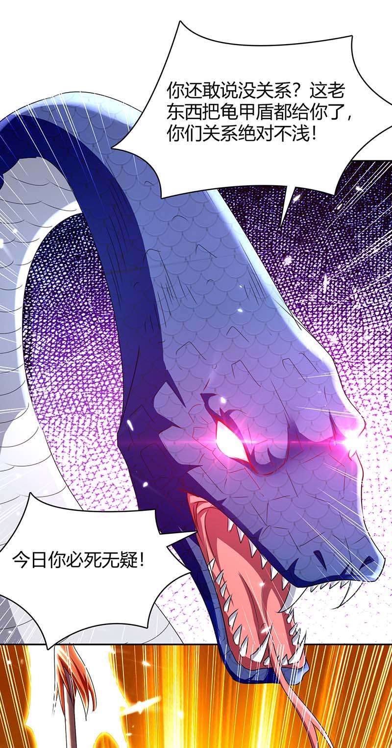 最强升级第302话 你要战，那便战！