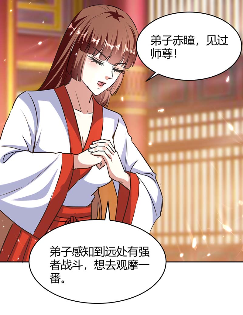 最强升级第302话 你要战，那便战！