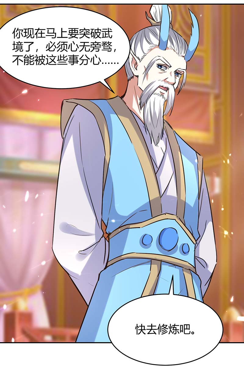 最强升级第302话 你要战，那便战！