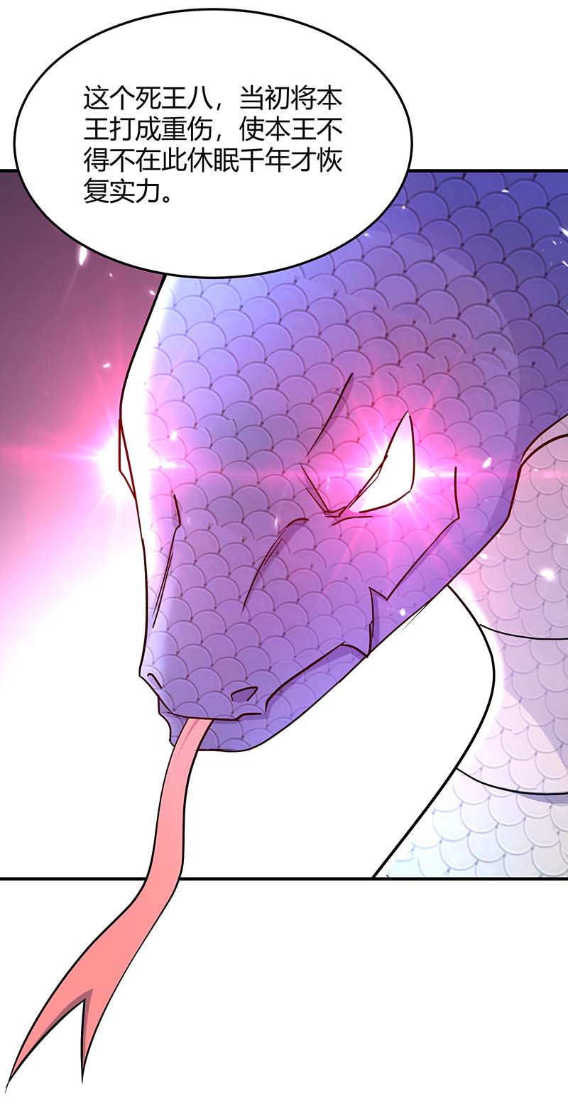 最强升级第302话 你要战，那便战！