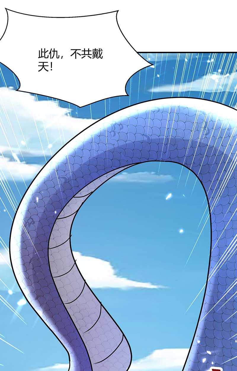 最强升级第302话 你要战，那便战！