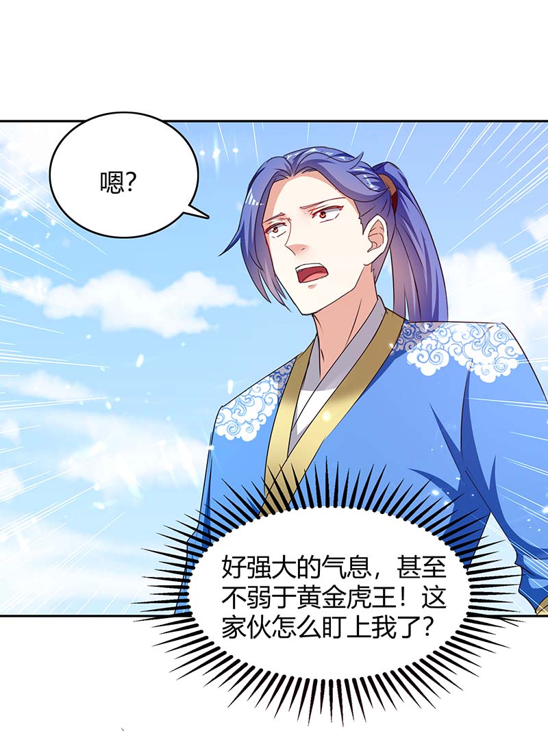 最强升级第302话 你要战，那便战！