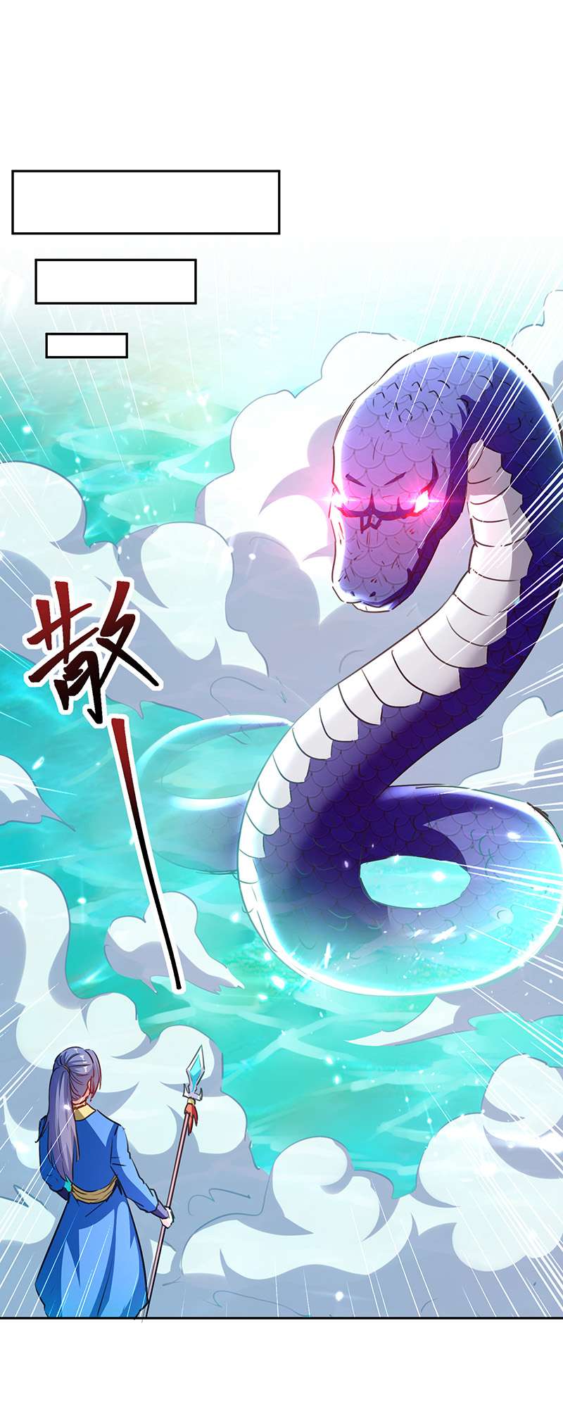 最强升级第303话 我相信你可以的