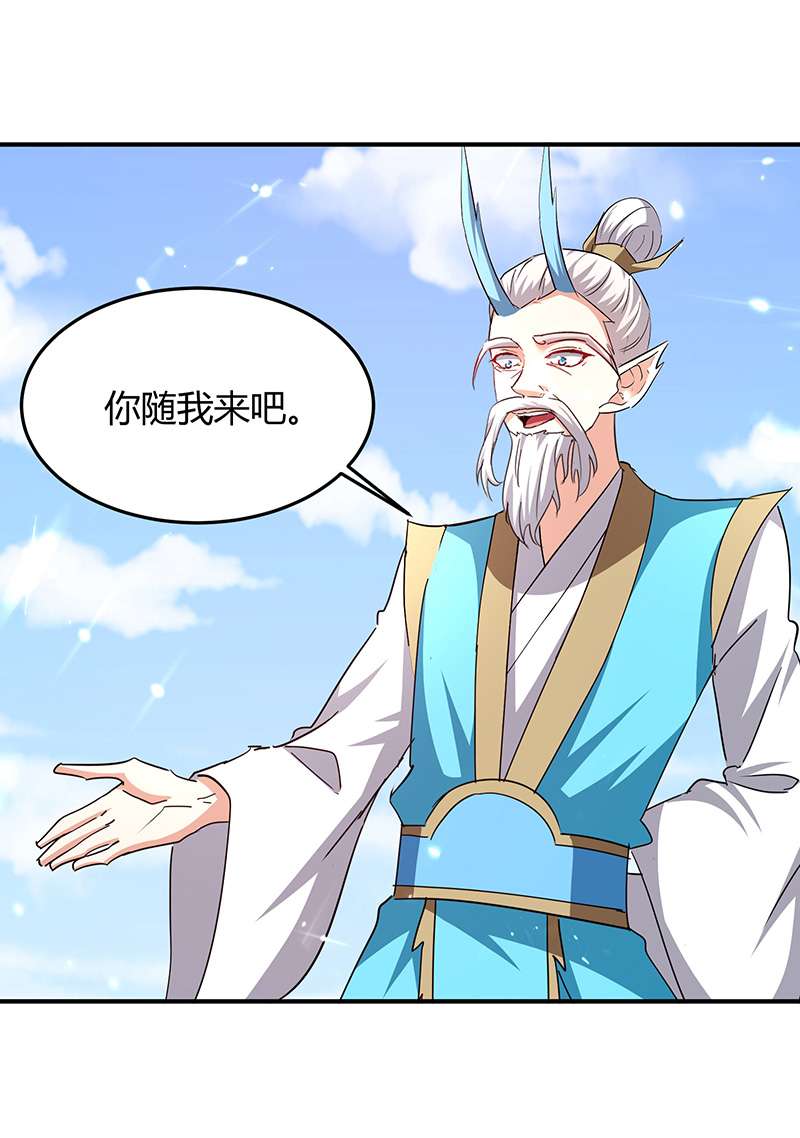 最强升级第303话 我相信你可以的