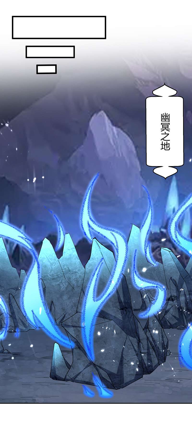 最强升级第303话 我相信你可以的