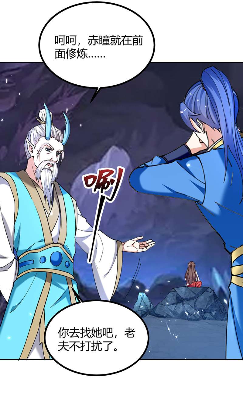 最强升级第303话 我相信你可以的