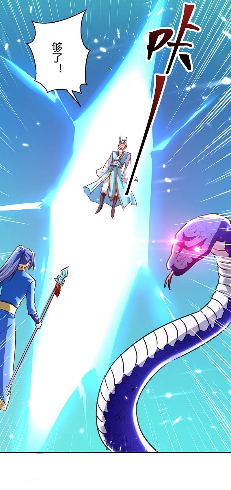 最强升级第303话 我相信你可以的