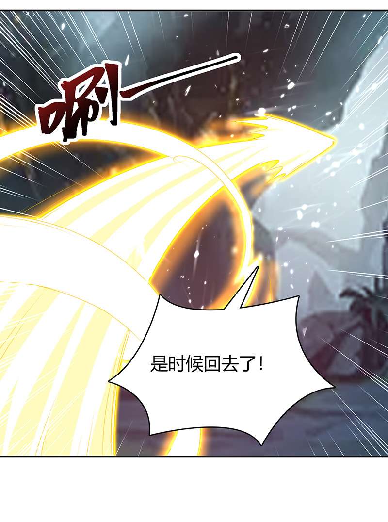 最强升级第304话 幽冥指大成