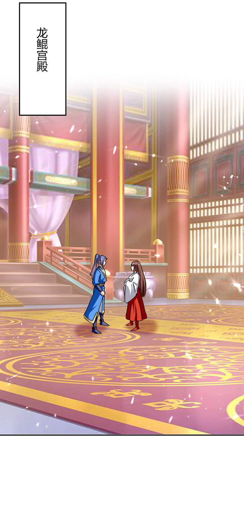 最强升级第304话 幽冥指大成