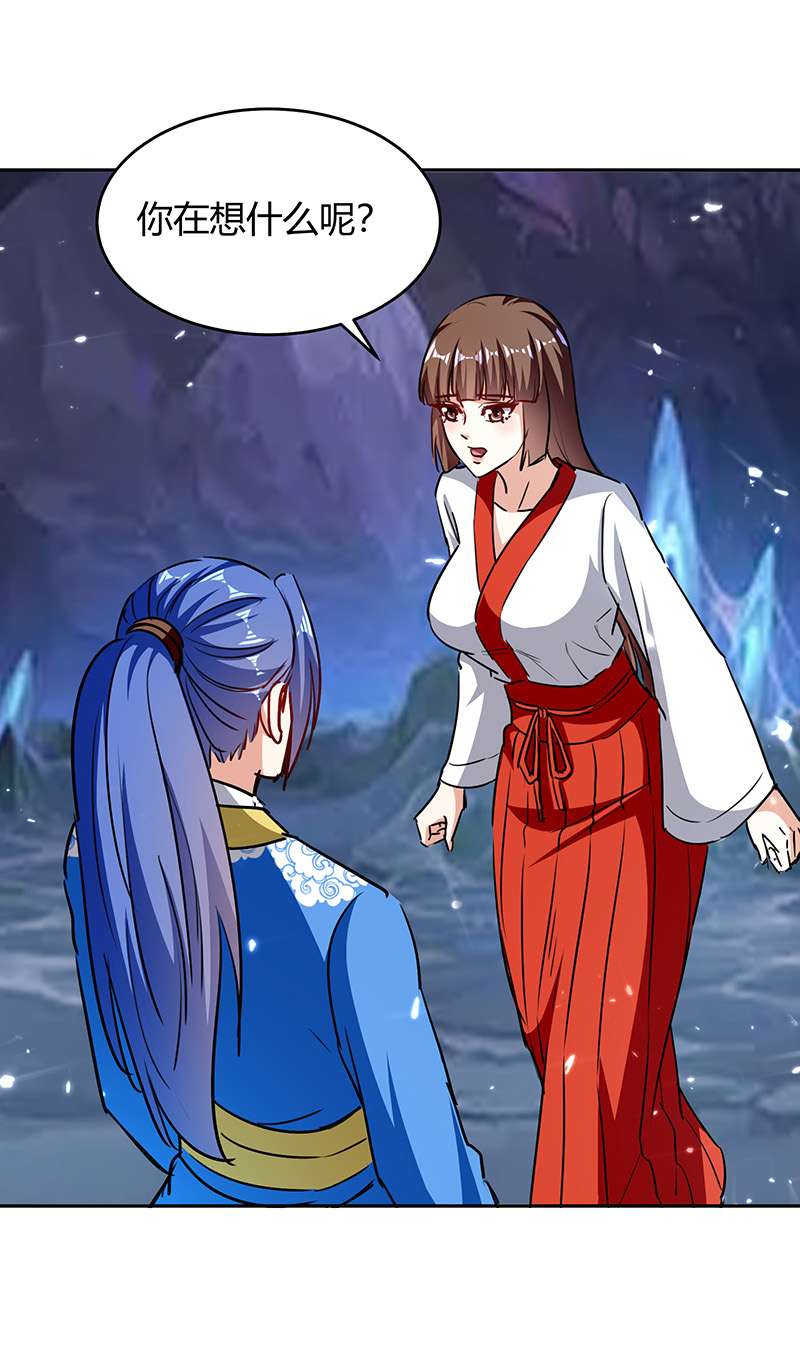 最强升级第304话 幽冥指大成