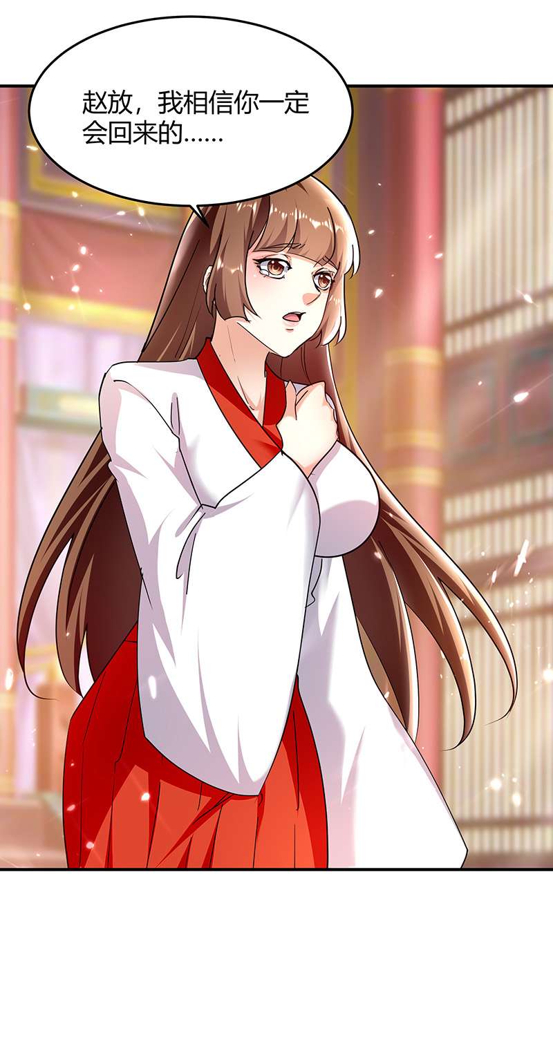 最强升级第304话 幽冥指大成