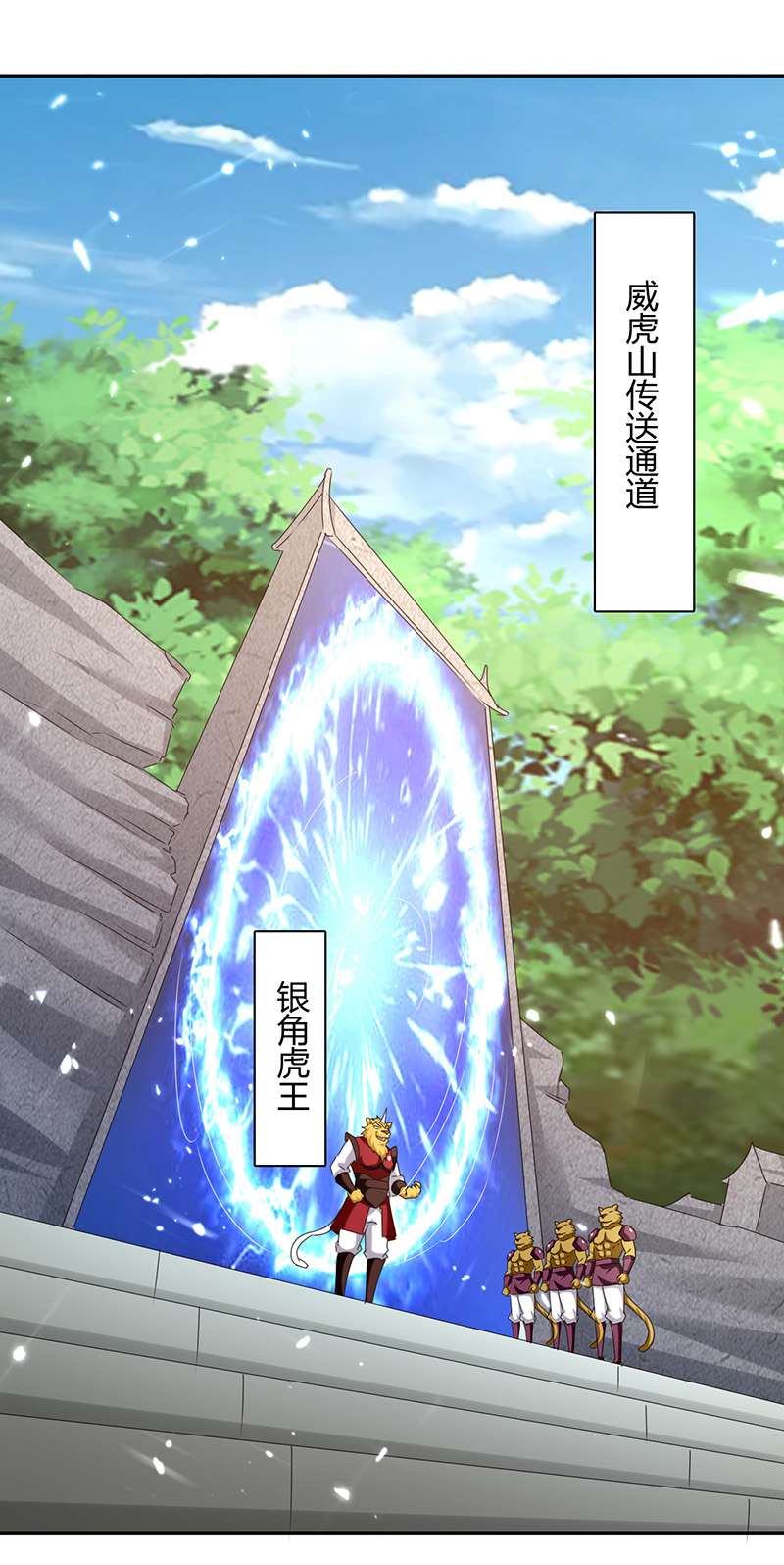 最强升级第304话 幽冥指大成