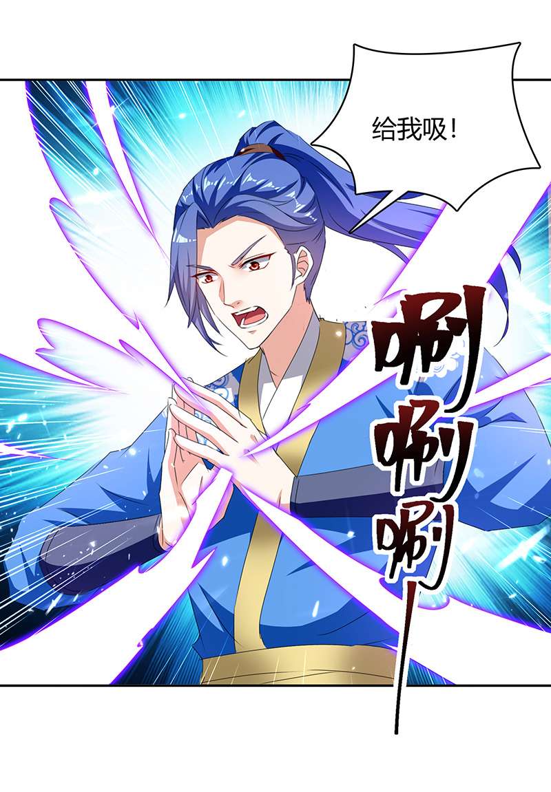 最强升级第304话 幽冥指大成