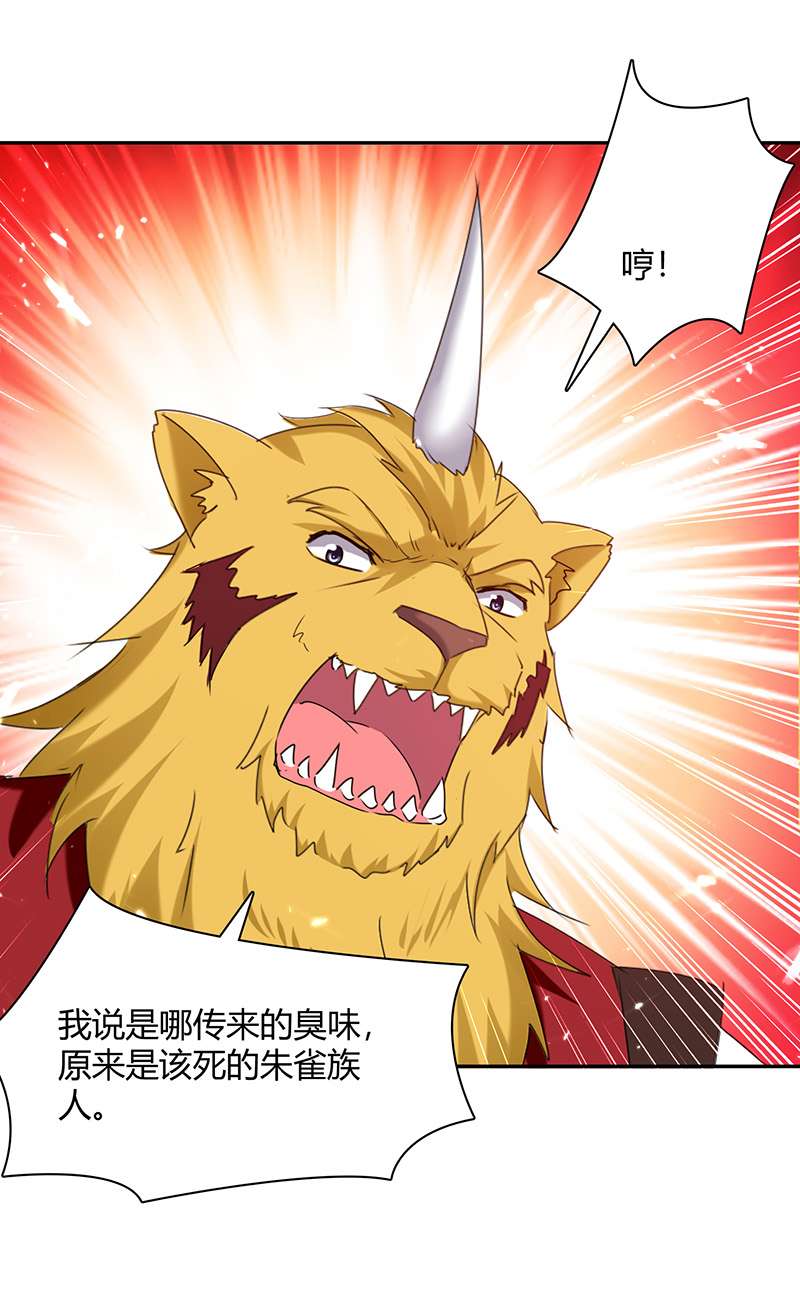 最强升级第305话 打虎精英