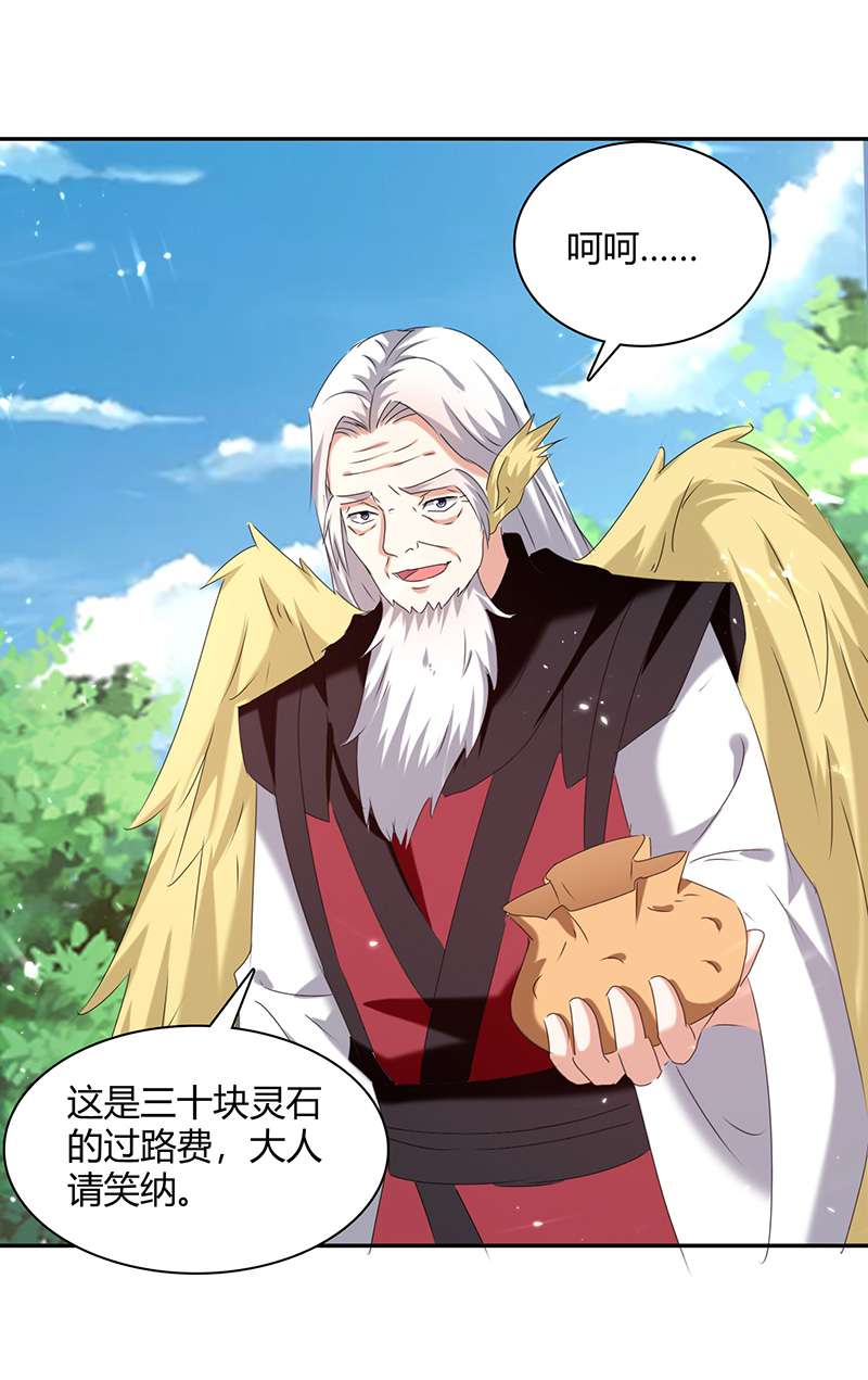 最强升级第305话 打虎精英