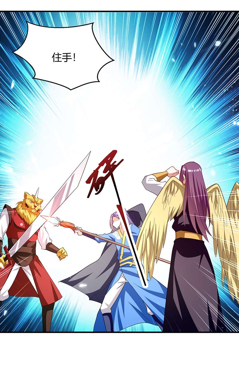 最强升级第305话 打虎精英